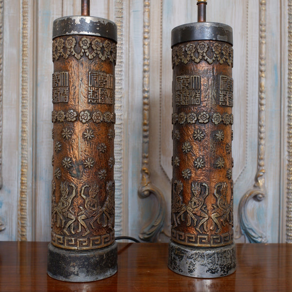 Pair of Antique COPPER Round Column Chinese Japanese Oriental Metal Table Lamps